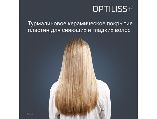 Выпрямитель для волос ROWENTA SF3320F0